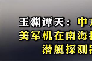 江南app官网下载最新版截图0